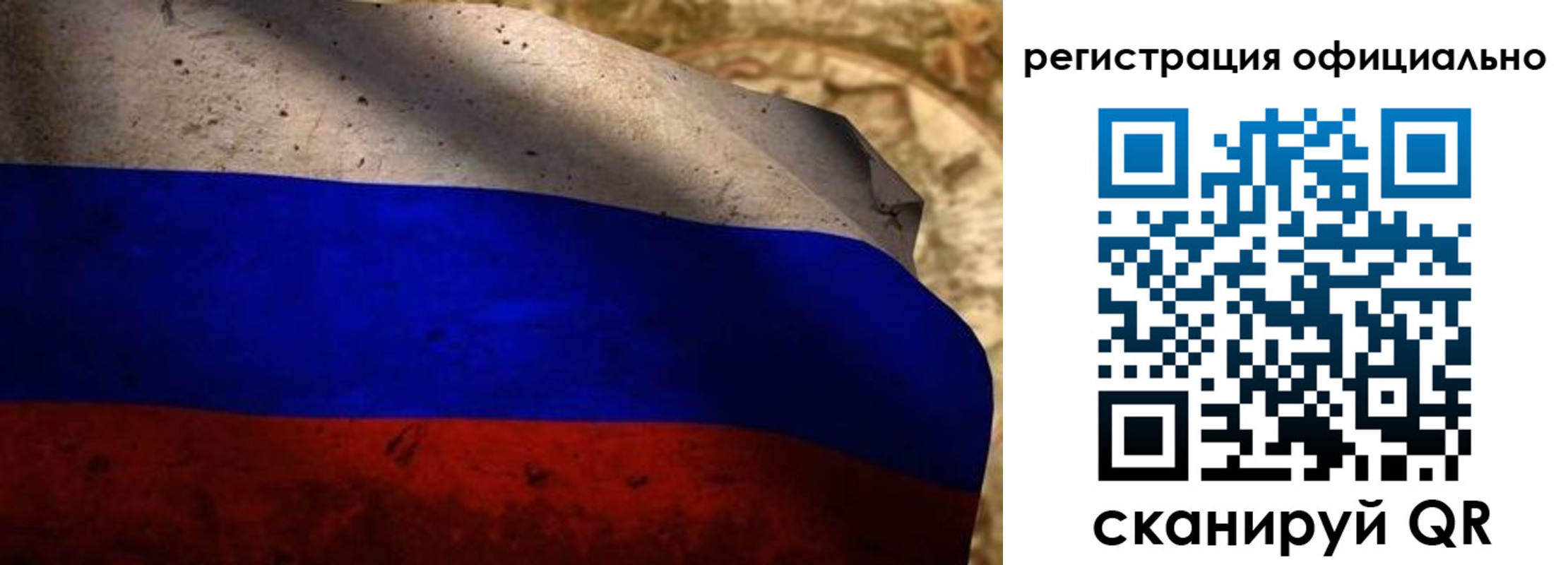 регистрация для школы в Арсеньеве
